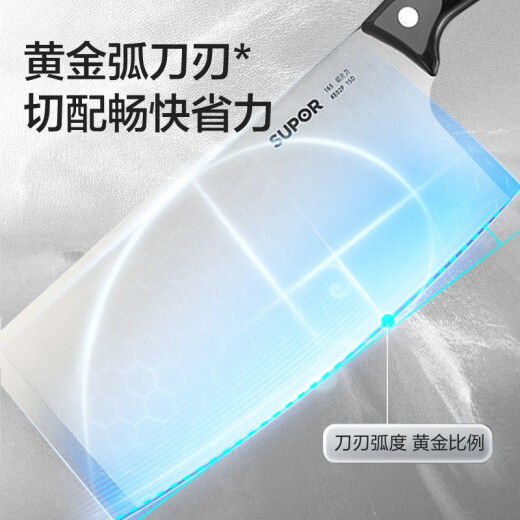 SUPOR stainless steel kitchen knife set TK1505E