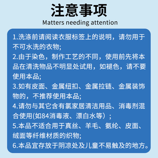 Kobayashi Yasuo white clothes reducing agent 300g bleach white clothes to remove yellow stains whitening bleach powder to remove oil stains explosive salt