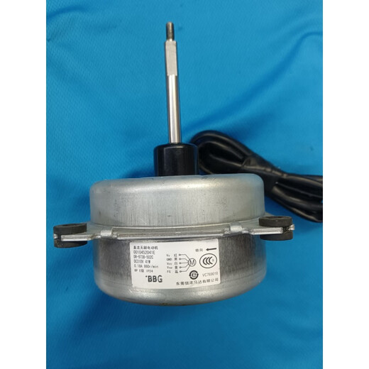 Climatisation Unité extérieure unité intérieure Motor Haier Motor DC Ventilateur externe Moteur du moteur du moteur du moteur AC 0150403047 (Y6S688B810)