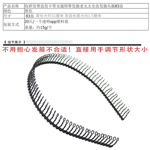 Mengkuan face wash simple hair hoop for makeup, old style, practical and convenient hair accessories for grandma, iron hair hoop for the elderly, 3 black hair hoops