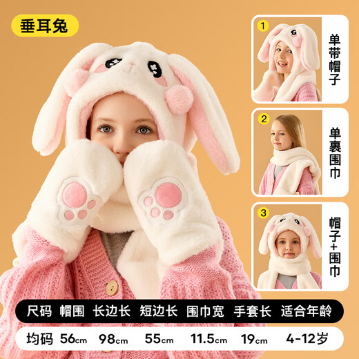 Mu Meng Children's Hat Autumn and Winter Scarf Hat All-in-one Boys and Girls Warm and Plush Baby Student Cartoon Hat Lop-eared Rabbit