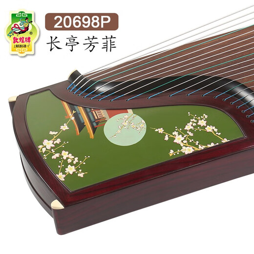 
Dunhuang Brand Guzheng 698 Series Broadleaf Yellow Sandalwood Performance Guzheng Shanghai National Musical Instrument Factory No. 20698P Changting Fangfei (full set of accessories)