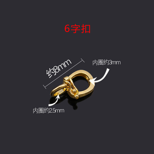 Yulong pure 18K gold 6/8-character universal buckle gold two-way protection anti-opening bracelet necklace pendant pendant buckle accessories 18K gold 6-character safety buckle (yellow)