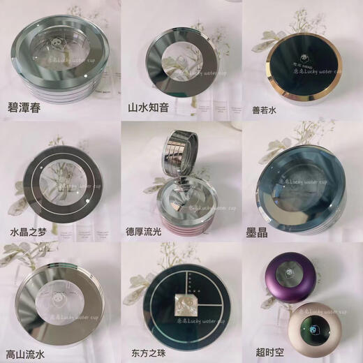 SIBAO original Alpine flowing water glass No. 1 No. 2 No. 3 accessories transparent crystal round landscape 88 Alpine flowing water No. 2 350 ml cup lid