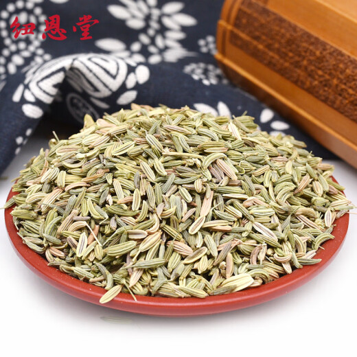 Niuentang fennel Sichuan spices fennel seeds braised hot pot spices spices flavoring Chinese medicinal materials wholesale fennel 500g