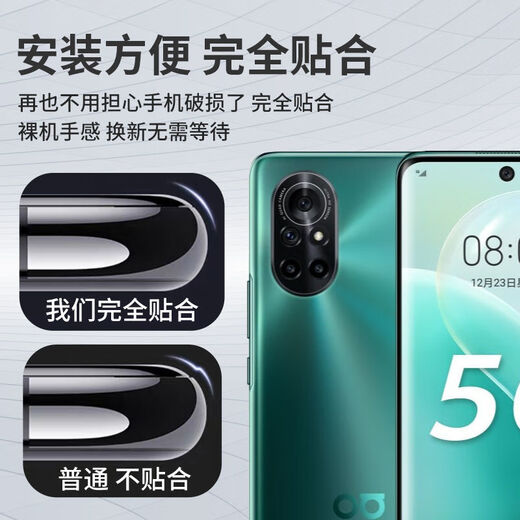 Aseblarm brand original original suitable for nova8 mobile phone back cover and back shell glass nova8pro rear screen disassembly replacement Nova8 single back cover bright black free tools