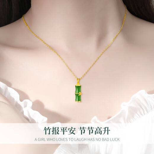 CHINA GOLD Bamboo Gold Necklace Women's Pure Gold Hetian Jade Pendant Birthday Gift for Girlfriend and Wife Practical Wedding Anniversary Gift Jingsuda Pure Gold Jasper Pendant + Pure Gold Chain