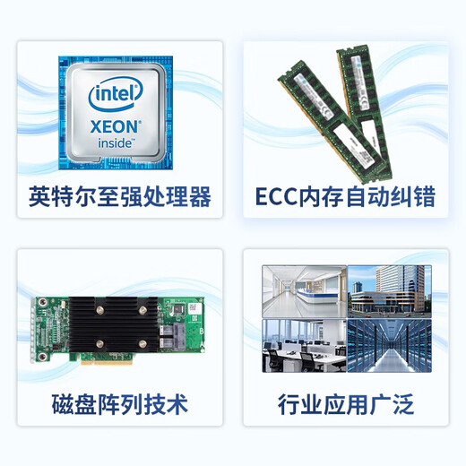 戴尔（DELL）R740丨R750XS 2U机架式服务器主机   数据库虚拟化支持定制 R740 1*铜牌3204 6核6线程 16G内存 | 1T SATA| 三年联保