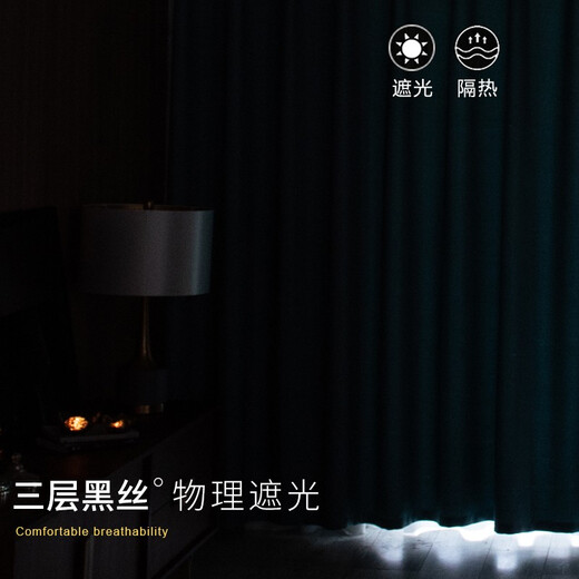 Dormitory clothing with telescopic rod without drilling door curtains, aisle, blackout, mosquito-proof partition curtains, windproof air conditioning, bedroom, kitchen fitting room curtains, velvet hemp-Nordic gray [suitable for door frame width 0.6-1.1] Curtain height 2.0 meters