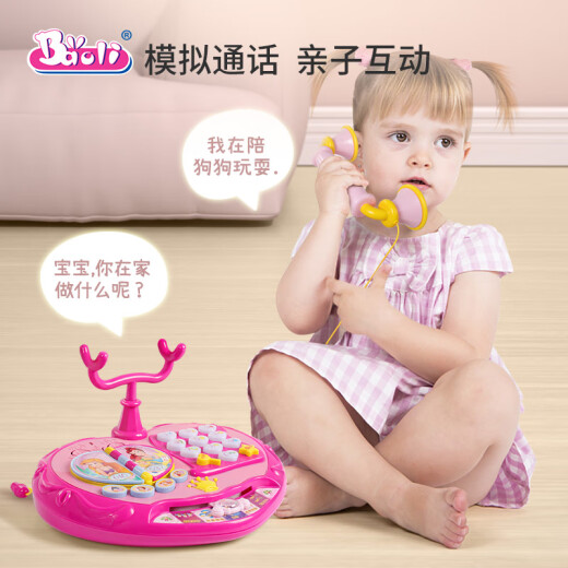 Baoli children's toys music phone 1-3 years old infants and young children baby intelligence early education simulation phone boys and girls