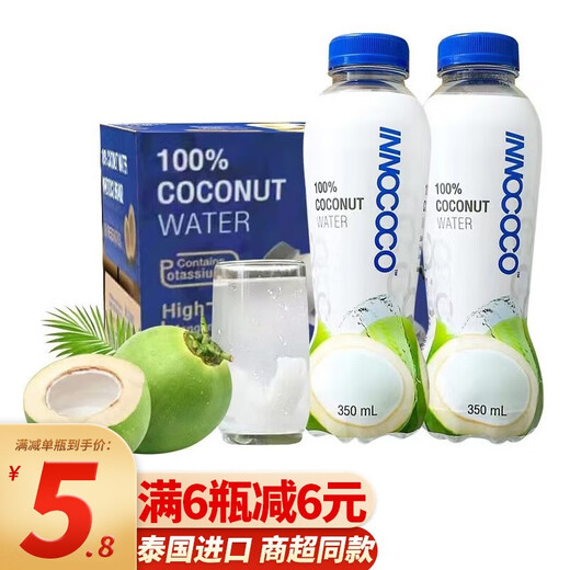 INNOCOCO Thailand imported 100% coconut water coconut juice NFC juice drink replenishing electrolyte coconut green water drink [1 bottle] 100% coconut water 350ml