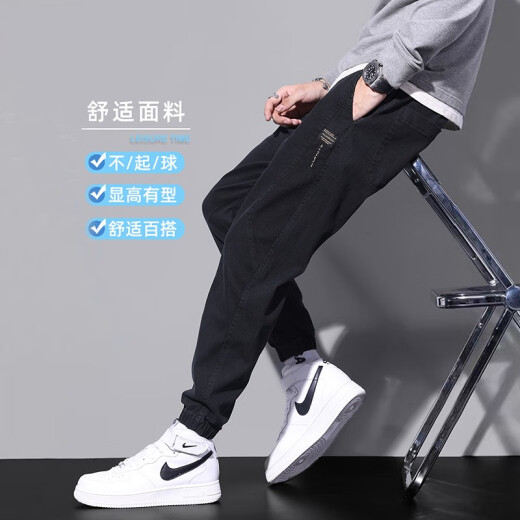 Pantalones casuales de Weiqian Men's Men's Spring and Summer Ties Harun Workwear Nine Point Jeans Fashion Brand Sports 2025 Nuevo estilo 9859 Green militar + 9859 Gray M