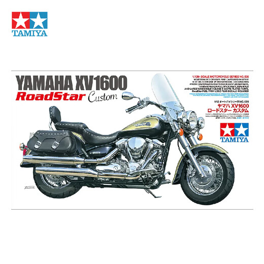 田宫（TAMIYA）雅马哈 XV1600摩托车拼装模型1/12 14135 生日礼物送男友