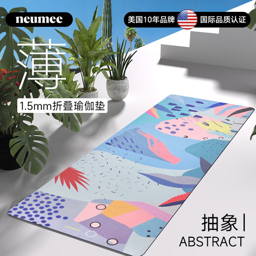 neumee professional sweat-absorbent anti-slip home durable thin widened suede natural rubber yoga mat towel gift abstract