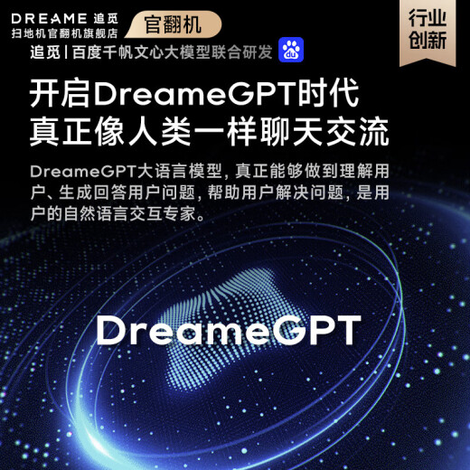 追觅官翻机X40Pro Ultra扫地机器人扫拖一体自动清洗基站 上下水热水洗拖智能扫拖一体扫地机器人 X40Pro水箱版轻微试用B级