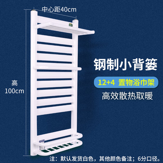 Ximpson small basket radiator steel bathroom radiator copper aluminum bathroom basket radiator wall-mounted steel 9+4 medium 40cm*800mm