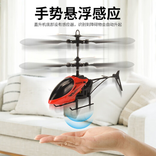 OLOEY induction helicopter aircraft colorful ball suspension remote control charging children's toys Induction yellow helicopter [naked installation] built-in USB charging cable