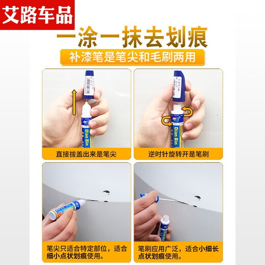 Dianbin Suitable for Ford Taurus scratch repair and anti-rust touch-up paint pen, tanzanite blue, 2017 model Taurus