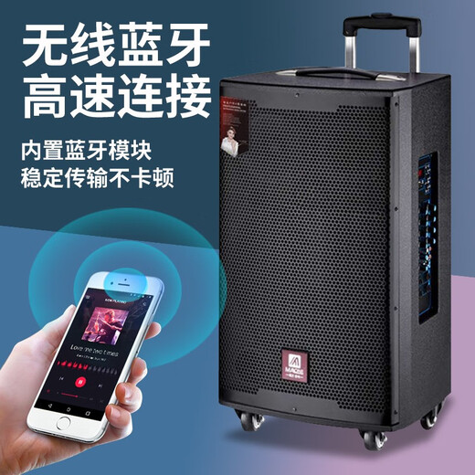 MALONE outdoor audio Bluetooth live broadcast K song square dance portable trolley speaker three-way subwoofer with sound card wireless microphone amplifier M15S-inch lithium battery + dual microphone + gift