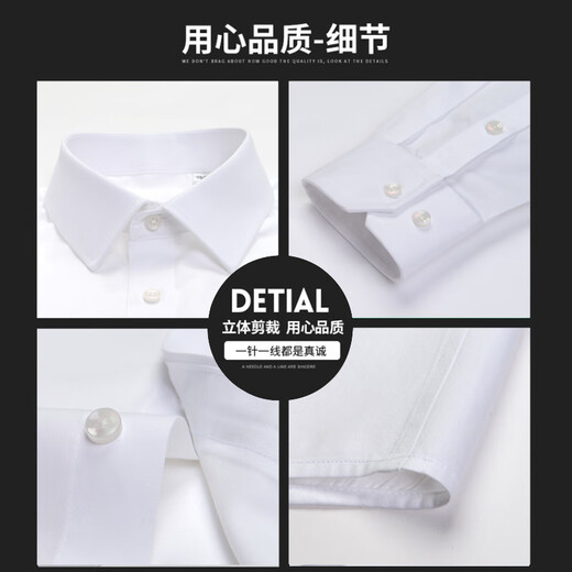 啄木鸟纯棉DP成衣免烫白色衬衫男士长袖新款商务休闲正装职业工装蓝衬衣 长袖3923淡蓝 45建议196-210斤