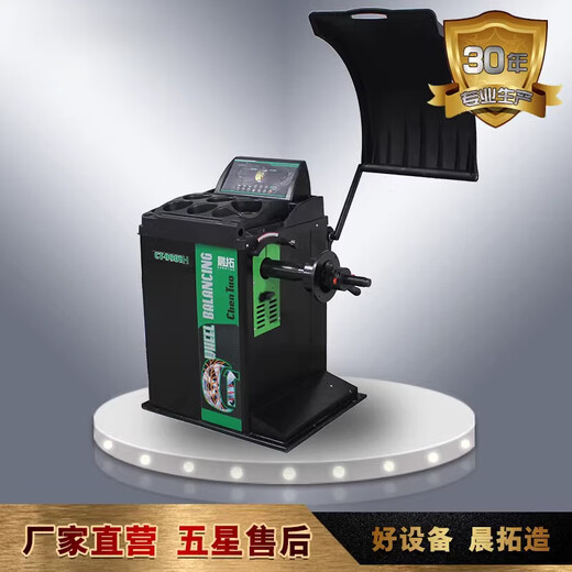 CT9901H Spot Direct Ship Auto Balance Machine Infrarot Point Lighting Vollautomatische Geräte Vollautomatische Ausrüstung