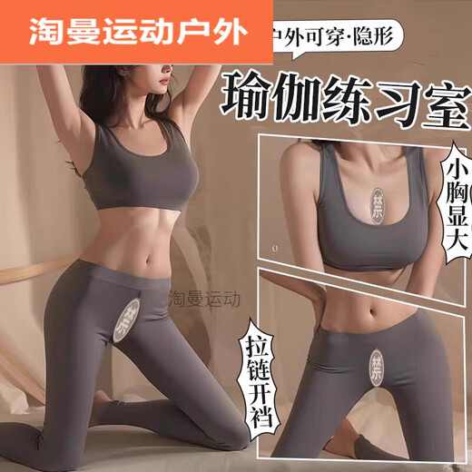 Ayub open-stage yoga pants for women wearing middle zipper pants sexy wear without wearing thinning leggings for couples outdoor dates 6196 black [Hip-exposed yoga pants] Large size - recommended weight 120-150 Jin [Jin equals 0.5 kg]