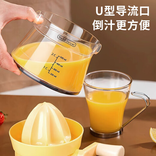 Jinghui Stron manual juicer orange juice press orange juice special juice pomegranate lemon juicer