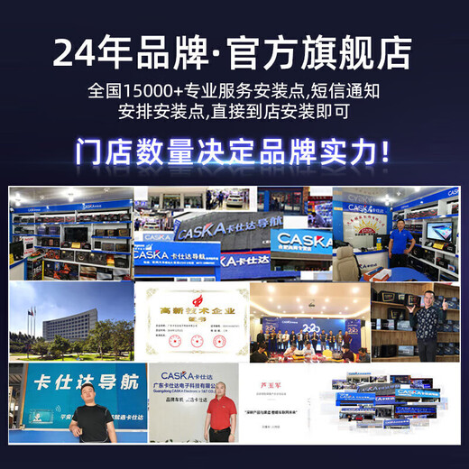 卡仕达（CASKA）奥迪A4LA5A6LA7Q5车载中控显示大屏幕360全景影像导航仪一体机14 8】10.25英寸 八核8+128G 高通680 官方标配(带carplay+兼容原车系统)