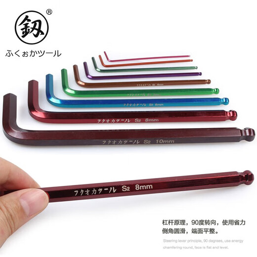 鰰 Fukuoka Tools Hexagonal Wrench Set Ball Head Hexagonal Screwdriver Set Extended L-shaped Bit 9-piece Set