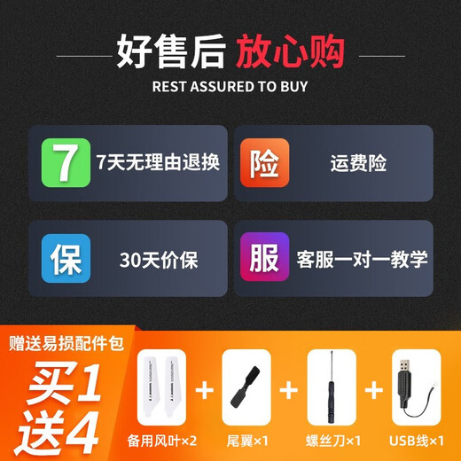 活石遥控飞机直升机玩具男孩玩具6岁12岁无人机3-6岁儿童生日礼物 合金3.5通红【带配件包】 生日礼物耐摔合金