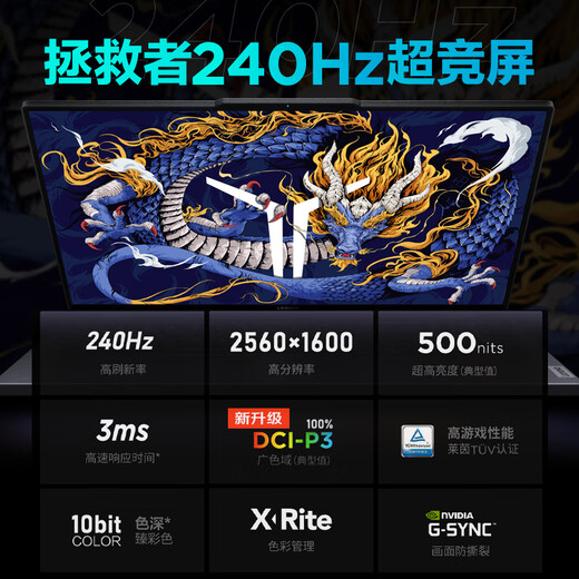 Lenovo Rescuer Y9000P 2025 Subsidy E-Sports Gaming Laptop AI Yuanqi Full-blood RTX5090 Independent Graphics Optional New Core 24 Core Flagship i9 32G 1T Full-blood 4070 Titanium Crystal Gray 16-inch 2.5K Ultra-clear 240Hz Professional E-Sports Screen