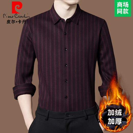 Pierre Cardin high-end 100% pure wool shirt men's long-sleeved 2022 winter business casual plaid velvet thickened warm shirt 876 thickened style - gray velvet 175/XL recommended 135-155Jin Jin equals 0.5 kg