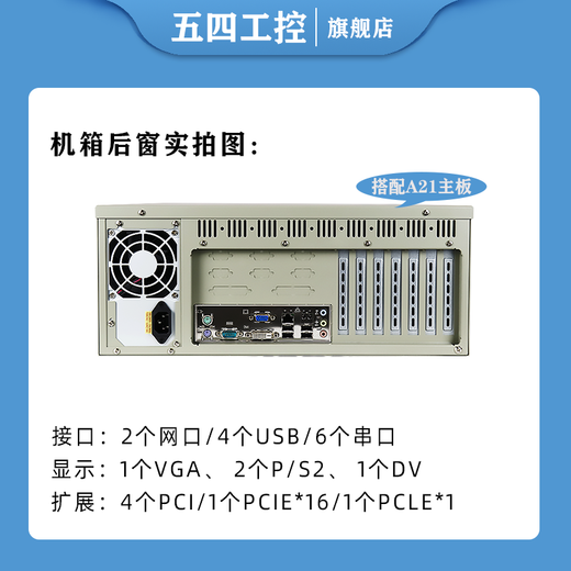 May 4th Industrial Control AVIC Technology Advantage Industrial Control Machine IPC-610L Non-AVIC IPC-510 Yanxiang IPC-710 810 Machine Vision Artificial Intelligence Multi-serial Port Multi-network Advantage IPC-610L/250W Yan684G2/I5-6500/8G/480G Solid State