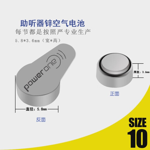 
Duoxiang non-accessories consumables peak powerone battery original battery special battery P10P13P312P675 p13 (1 box 60 tablets)