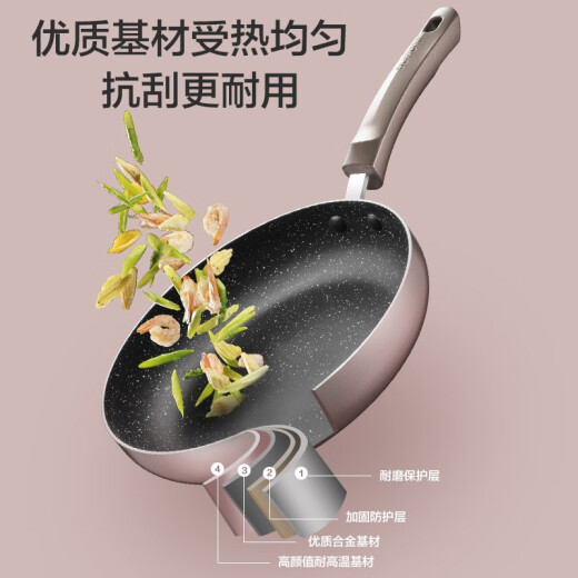 SUPOR fluorescent wheat rice stone color non-stick pot three-piece set wok frying pan soup pot induction cooker universal TP2031E
