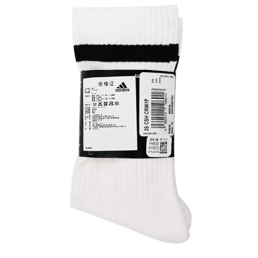 阿迪达斯 （adidas）长筒袜男袜子新款三条纹运动袜吸湿排汗透气亲肤 FH6628白色三条纹弹力运动袜 3942