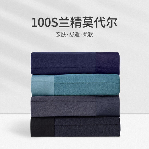 Clarkarida Men's Underwear Men's Ice Silk 100 Count High Quality Modal Breathable Skin Friendly Boxer Briefs Seamless Boxer Shorts Smooth Black + Royal Blue + Bean Green + Dark Gray 4 Pairs L 100-130Jin Jin is equal to 0.5kg