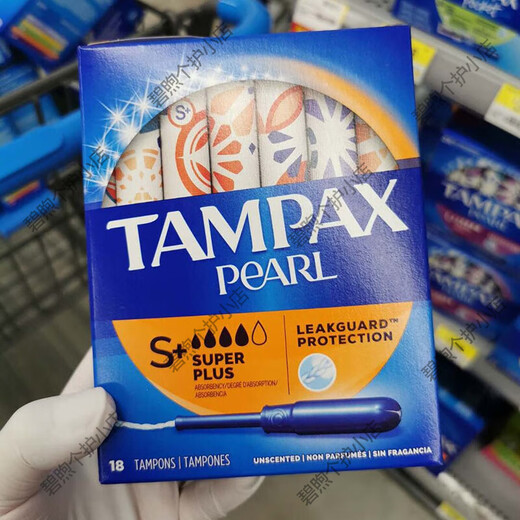 丹碧丝（TAMPAX）现货 加拿大进口Tampax丹碧丝卫生棉条导管式超大流量18/36 32U