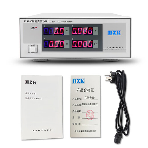 XMSJPZ9800数字功率计表智能交流单相电参数测量仪功耗测试仪器 PZ9902(8A/20A)