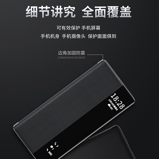 Genuine Huawei mate50 mobile phone case mate50E protective case pro mobile phone case smart window sleep phone case anti-fall flip leather case flip-free plain leather Huawei MATE50 /E-classic black (not compatible with PRO)