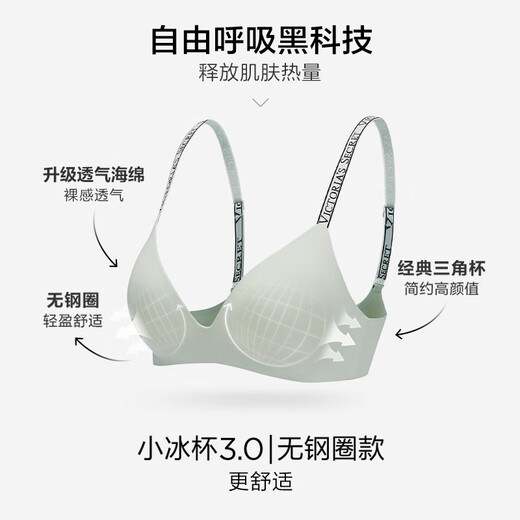 Victoria's Secret has been removed from the shelves. The font has not been changed. Soft and breathable logo letter shoulder straps without wires for women's bra and underwear 08P7 pink and purple 11227504 34B