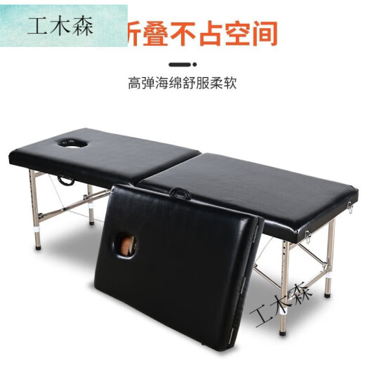 Gongmusen Beauty Bed Folding Massage Bed Massage Bed Portable Hand-held Bath Bed Beauty Salon Physiotherapy Fumigation Bed Diagnosis Customized Contact Customer Service (Private photos will not be posted)