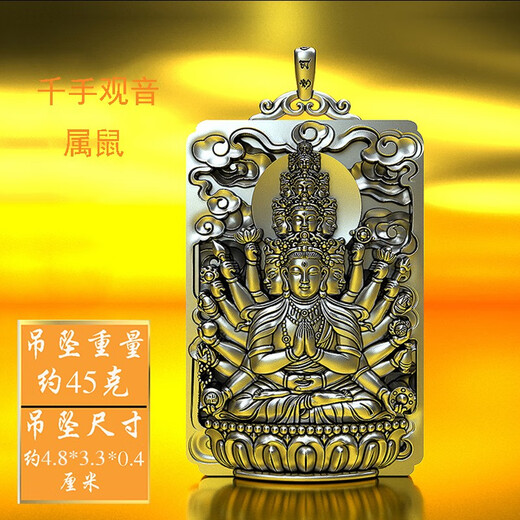 Pang Yi's pure silver Thousand-Hand Guanyin Pendant for men's twelve zodiac signs, natal Buddha pendant, silver medal Samantabhadra necklace, women's silver jewelry, retro color, Thousand-Hand Guanyin, Rat