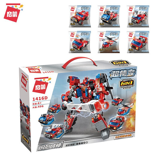 Enlightenment building blocks military aircraft carrier assembly combination war god robot engineering mecha assembly model toy children's gift [6 in 1] Fiery war god 1416D