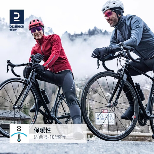 Decathlon Cycling Jersey RCR Cycling Tights Waterproof and Windproof Mountain Road Cycling Cycling Men's Racer Cycling Jacket - Dark Gray (Random Seat Cushion) XL