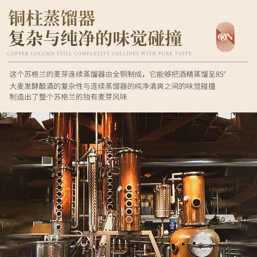 拔萃【全球限定】苏格兰原瓶进口威士忌苏威洋酒礼盒装送礼 双支礼盒装赠礼款700ml*2 买两件配精美礼袋