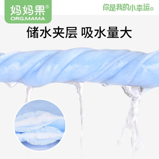 妈妈果（org.mama）婴儿尿布可水洗新生儿尿戒子尿片隔尿垫小孩尿布介子透气尿布兜 三层 10条装 混色 夏季透气 46*17cm