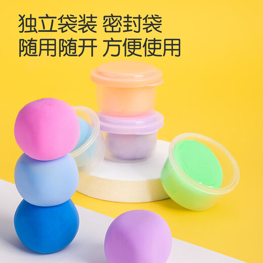 
Deli 24 color ultra light clay Toy clay colored mud plasticine art handmade DIY production space sand storage box Birthday gift Children's school stationery gift