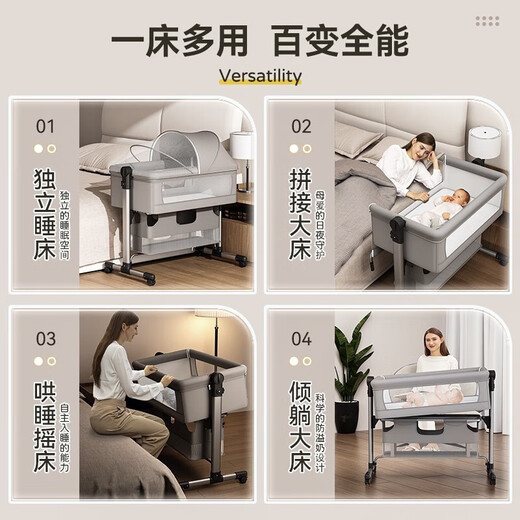 
Trimigo baby cot multi-function splicing bed movable folding shaker newborn meeting gift baby year old gift multi-function baby splicing bed with diaper table [light gray] baby multi-function bed adjustable height