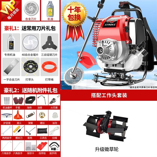 Wuyang-Honda Wuyang Honda lawn mower gasoline engine backpack four-stroke small farm multi-function mower imported four-stroke backpack + hoeing assembly++ one